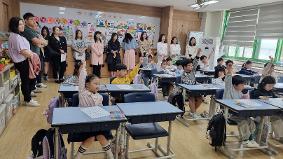 학부모공개수업